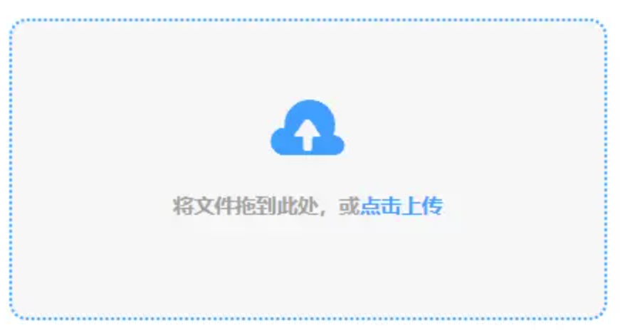 南宫28圈注册网站登录入口使用讲解 - 添加文件
